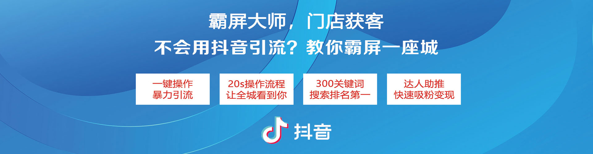 中方推广开户