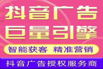 百度竞价推广公司案例详解：广告投放效果如何评估